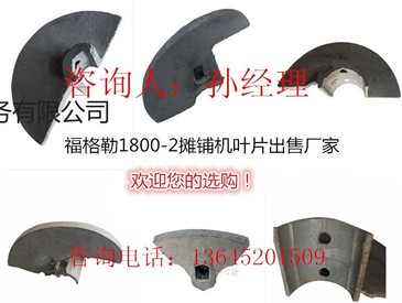 佳木斯戴纳派克F2500C摊铺机搅龙叶片超级耐磨耐用