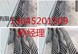 牡丹江戴纳派克F2500CS摊铺机搅龙叶片畅销全国