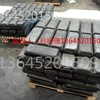 沈阳中联LTU90G摊铺机履带板胶块质量包您满意