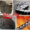 河南鼎盛WTD9500摊铺机刮板大链条请放心采购
