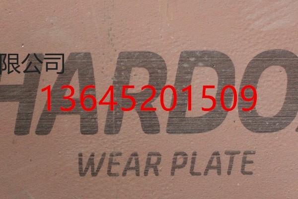 北京沃爾沃ABG9820攤鋪機熨平板是你放心的選擇