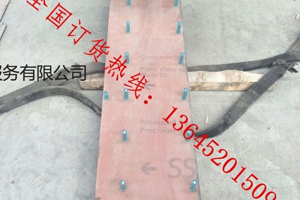 青岛徐工RP601摊铺机熨平板精选好货