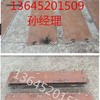郑州进口材料加工徐工RP602摊铺机熨平板