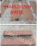 郑州进口材料加工徐工RP602摊铺机熨平板