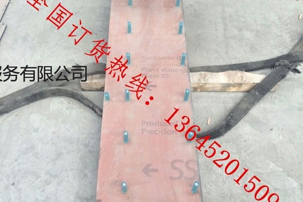 郑州进口材料加工徐工RP602摊铺机熨平板