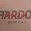 河南华通2LTLZ45E履带摊铺机熨平板2017年精选购