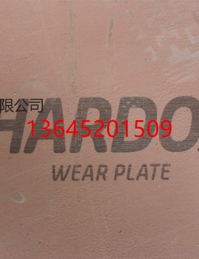 四川戴纳派克F141C摊铺机熨平板底板专业加工定制