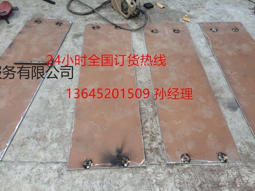 华通SPS125摊铺机输料底板全部保证
