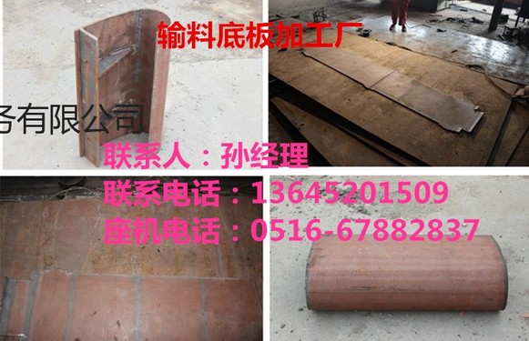 福格勒S1300-3摊铺机输料底板全网现货