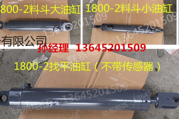 北京三一SAP130C-5履带式摊铺机料斗油缸多少钱