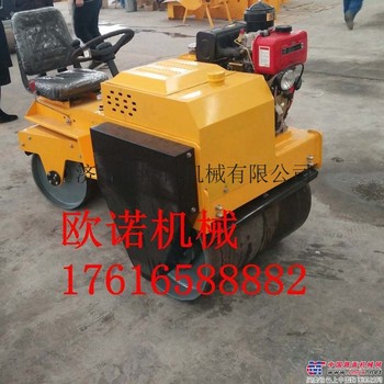 供应欧诺ONY850电启动柴油微型压路机 小型单轮压路机