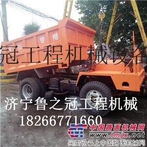 山西运城直销可定制四不像运输车巷道隧道低矮运输车矿用自卸翻斗车