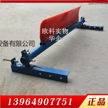 供应欧科H型高分子刮板机头道聚氨酯清扫器