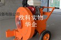 供应欧科400型扫雪机双出风口水泥地面吹风机广场小区落叶吹扫机