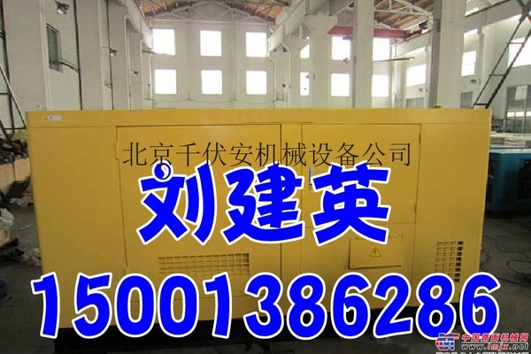 遵化市發電機出租 發電機租賃 卡特15kw-800kw發電機(組)