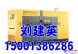唐山市发电机出租 租赁 卡特15kw-800kw发电机(组)
