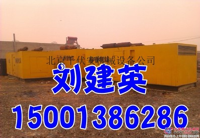 北戴河发电机租赁发电机维修发电机出租