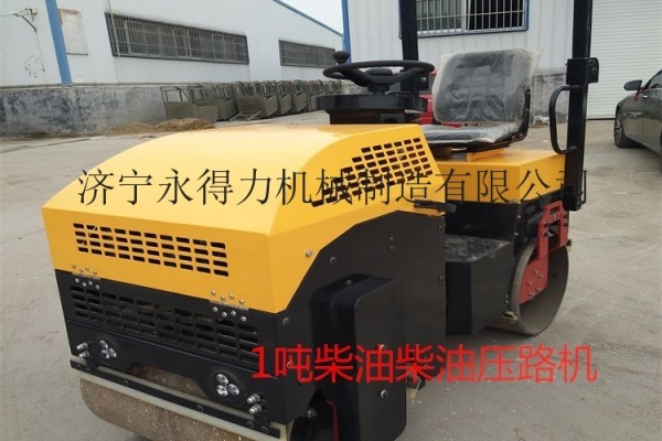 廠家直銷山東濟寧1噸小型壓路機全液壓雙鋼輪柴油壓路機