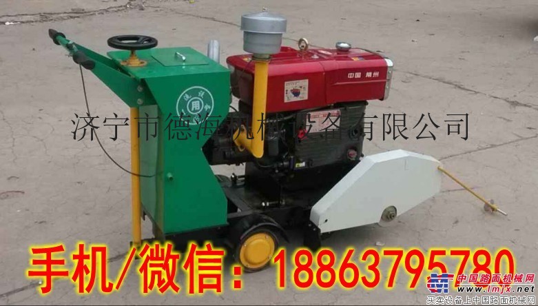 供应HQRS500型柴油路面切割机500型路面切缝机规格价格