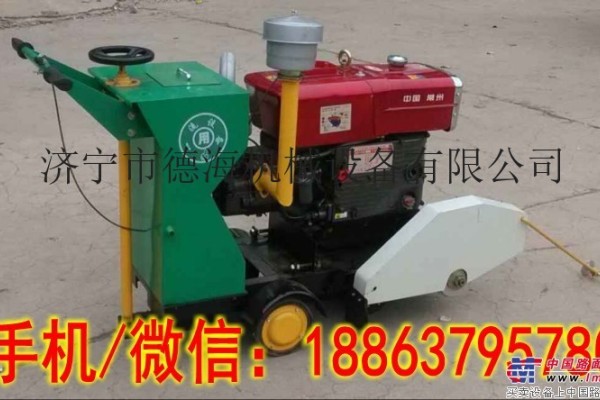 供应HQRS500型柴油路面切割机500型路面切缝机规格价格