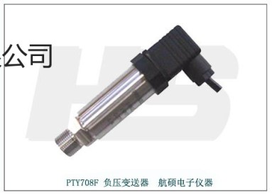 供应航硕PTY708负压传感器其他液压系统