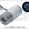 供应航硕s50红外线测温仪其他电气系统