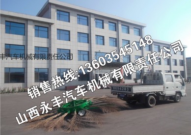 供应永清扫机、扫地机、风火轮扫路机、郊外道路清扫车