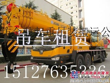 大兴安定吊车出租叉车出租挖掘机出租随叫随到