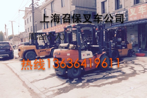 上海青浦区-嘉定区升高4.5米-6米叉车出租