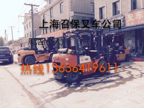 上海青浦區-嘉定區升高4.5米-6米叉車出租