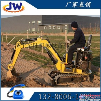 供应金旺JW10挖掘机兴安厂家专业生产销售 全新1吨挖掘机价格 小型挖掘机