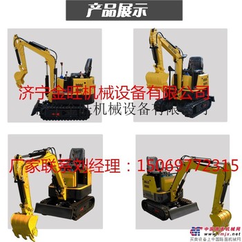 河南新乡 供应金旺迷你JW10挖掘机 型号齐全