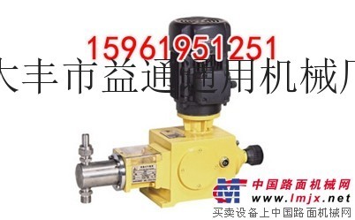 益通120L计量泵150L计量泵压力0.7mpa