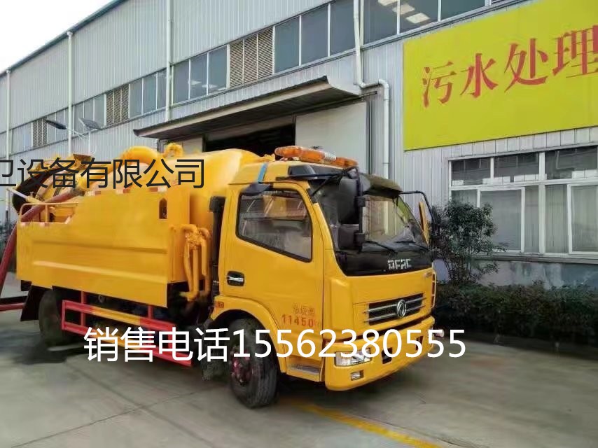 长期转让二手洒水车 库存洒水车 超低价格 品质有保障 全国联保