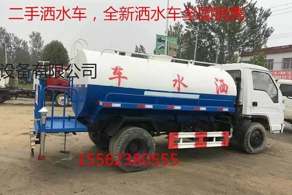 出售二手3吨5吨8吨10吨12吨精品洒水车