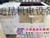 供应旭众机器XZ-610其他