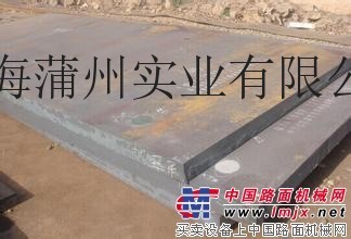 供应宝钢/舞钢BTW1矿用机械专用