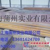 供应宝钢/舞钢NM500耐磨板