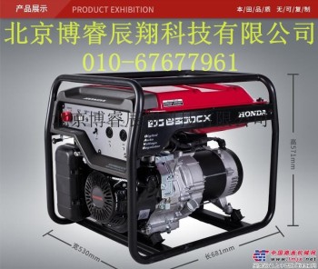 供應5KW閩東本田汽油發電機EG6500CX代理商
