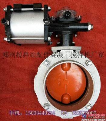 厂家直销搅拌站专用气动粉体蝶阀 水泥秤卸料阀门