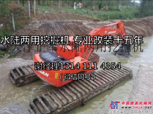 水陸兩用挖掘機配件銷售 13141114354