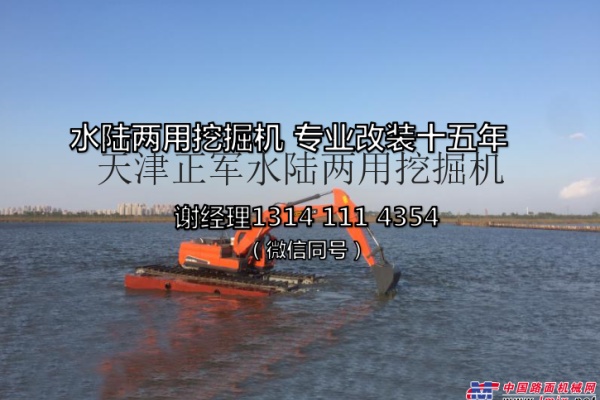 庫爾勒水上挖掘機租賃，水陸挖掘機整機13141114354