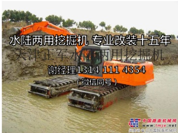 新疆水陸兩用挖掘機鏈條、浮箱及配件 13141114354