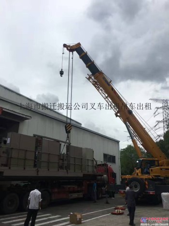 上海松江大港镇10吨叉车搬厂松蒸公路汽车吊出租机器设备吊装