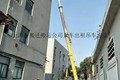 金山新城35吨汽车吊出租金山区设备搬厂货车运输叉车移机器搬厂