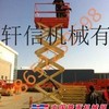 徐工高空作业车哪里租