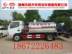 供应4吨楚飞牌CLQ5070GLQ5沥青洒布车