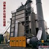 沥青拌合站uv光氧一体机