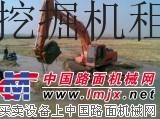 吉林梅河口水路挖掘機專業出租