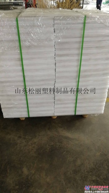 无尘室用耐腐蚀pp板耐酸碱聚丙乙烯板材批发